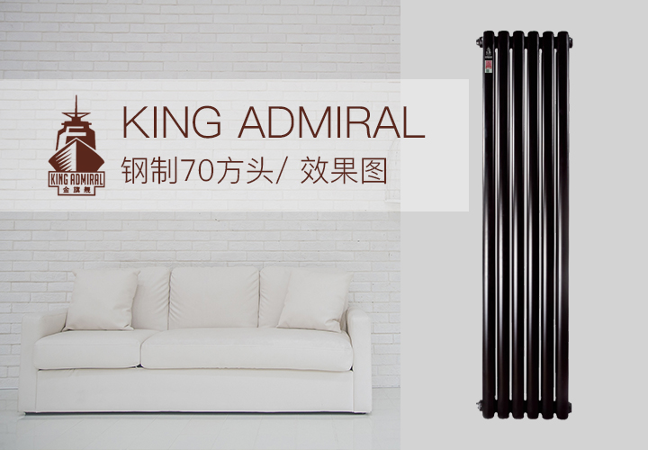 暖氣片十大品牌,暖氣片十大