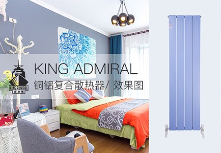 銅鋁復(fù)合暖氣片報