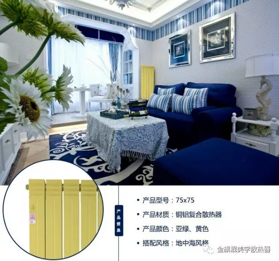 銅鋁復合暖氣片好嗎,暖氣片廠家