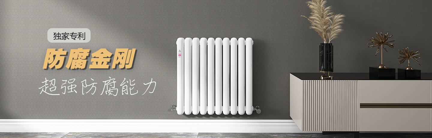 暖氣片安裝禁忌 暖氣片安裝禁忌