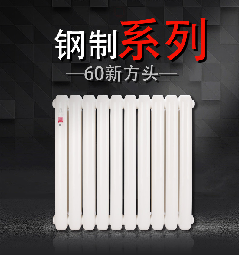 暖氣片十大品牌,暖氣 暖氣片十大品牌,暖氣