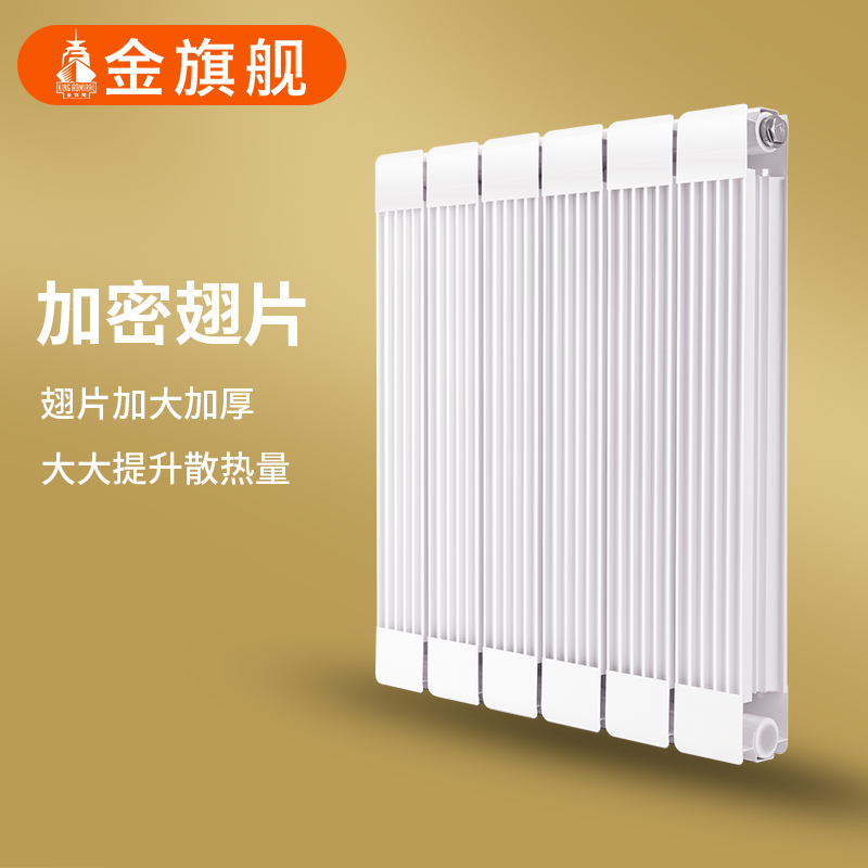 暖氣片十大品牌 暖氣片十大品牌