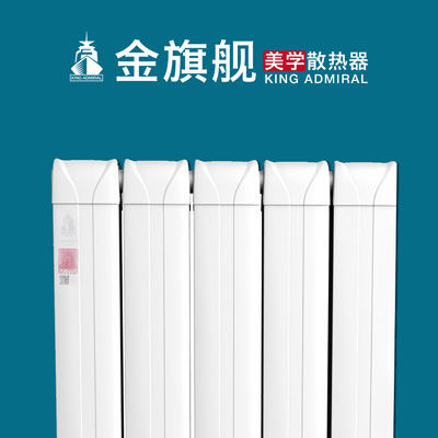 暖氣片十大品牌,暖氣片 暖氣片十大品牌,暖氣片